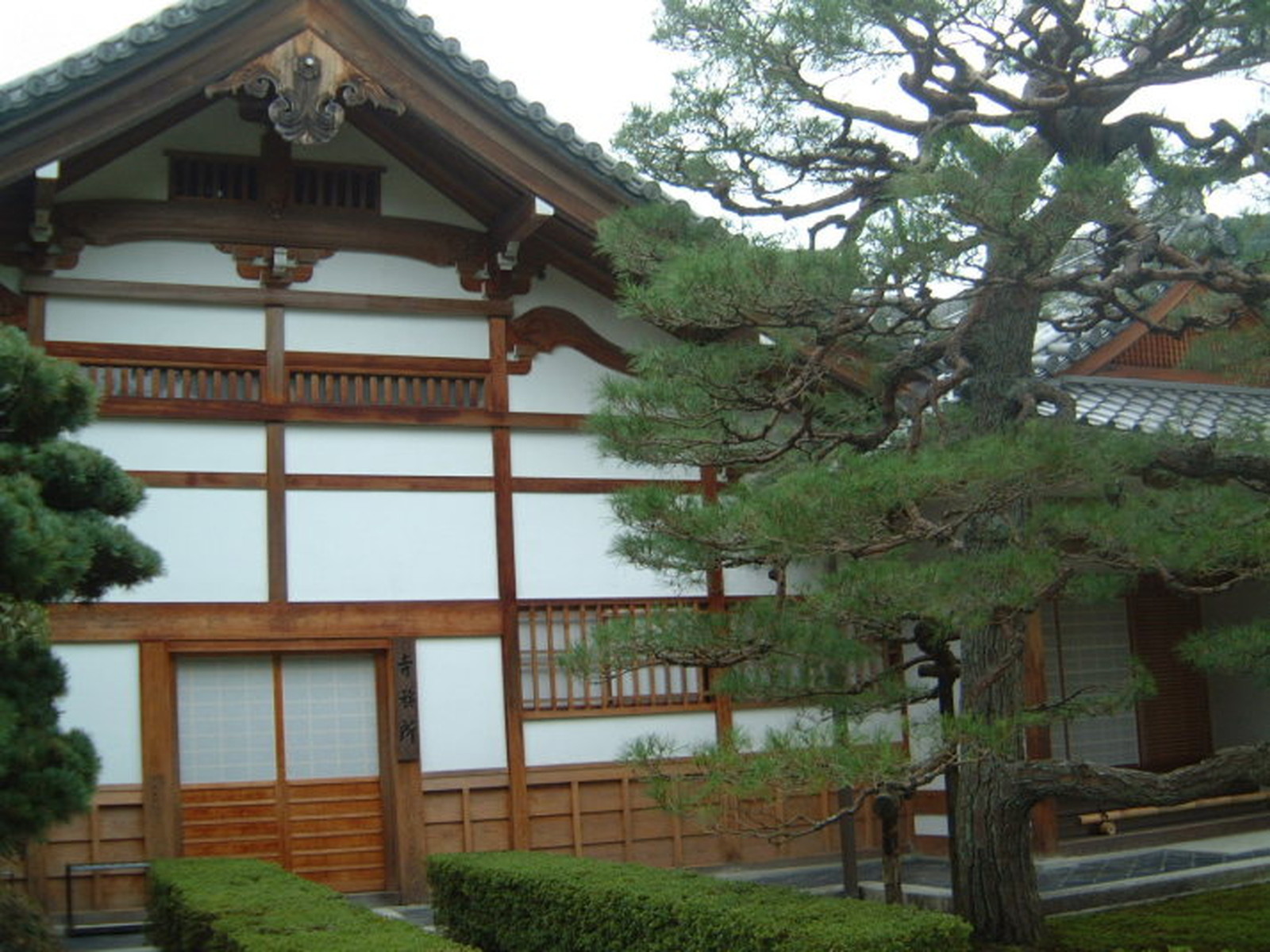 Kyoto